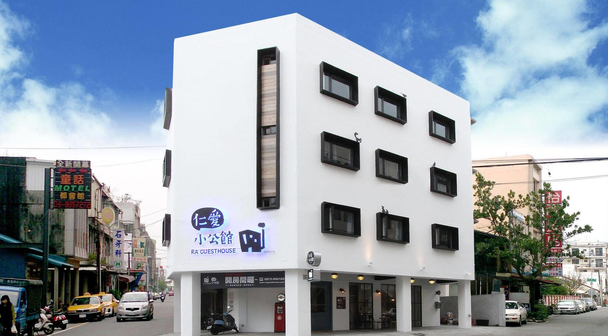 花莲市 仁爱小公馆 酒店 外观 照片